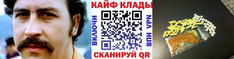 Где купить Качканар Амфетамин  Меф мяу мяу  Конопля  А ПВП 