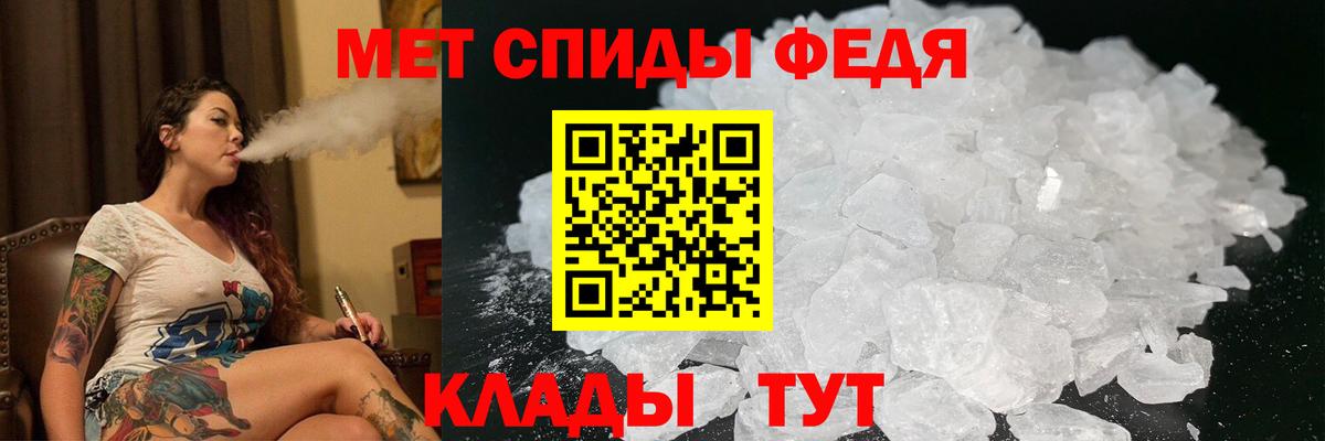 АМФ Розовый Качканар