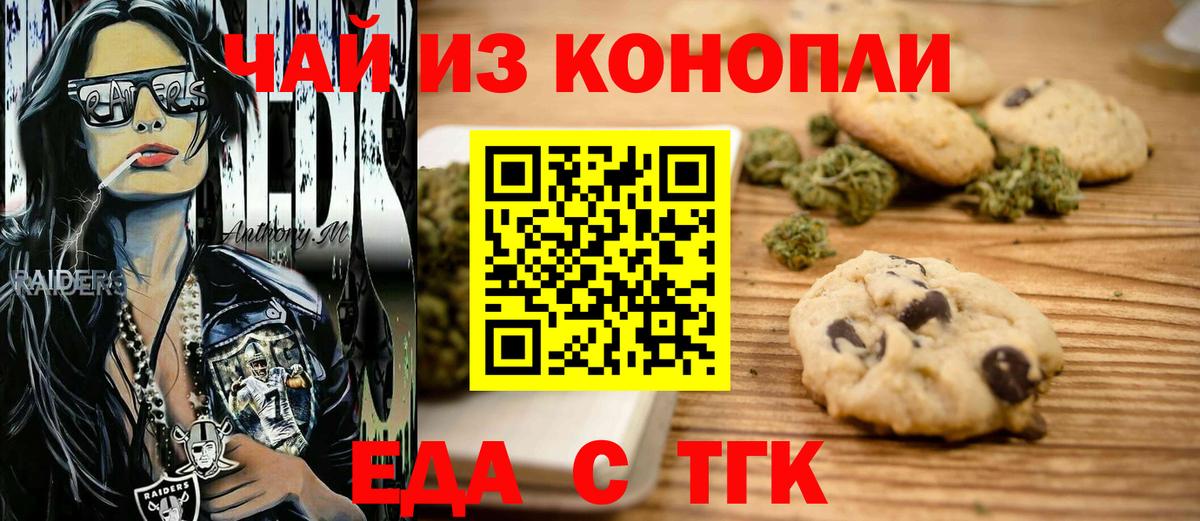 Гашиш  Cocaine  Канабис  Качканар  Мефедрон   Гашиш  Вход с VPN  A PVP СК кристаллы 