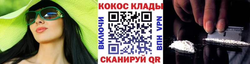 COCAIN Перу  Качканар 