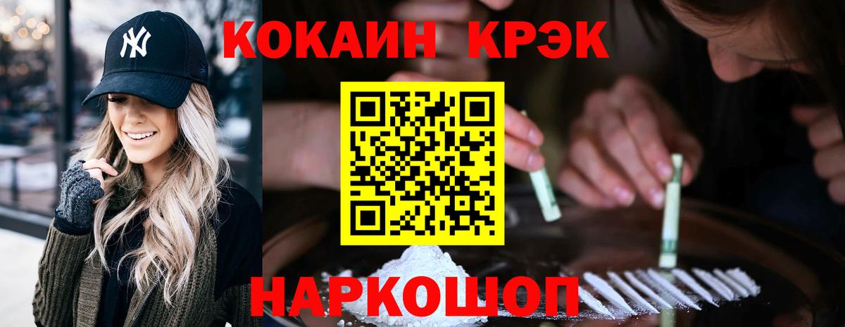 КОКАИН Боливия Качканар