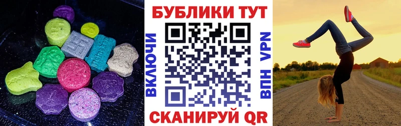 ЭКСТАЗИ TESLA Качканар