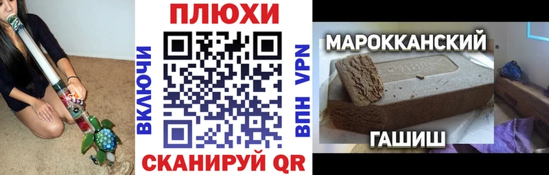 Гашиш гашик  маркетплейс официальный сайт  Качканар 