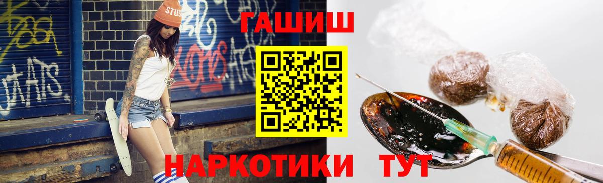 Гашиш индика сатива Качканар