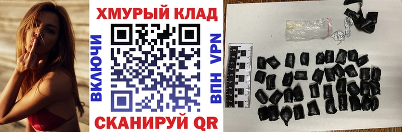 наркошоп  Качканар  Героин гречка 