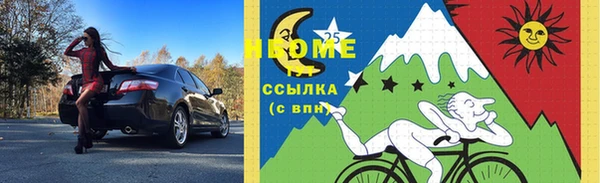 кристаллы Алзамай