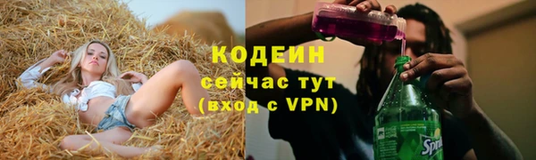 COCAINE Кукмор