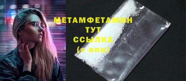 ALPHA-PVP Алексин