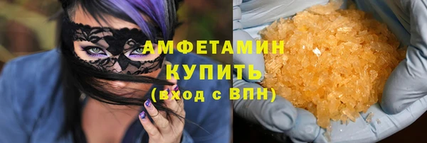 амфетамин Куйбышев