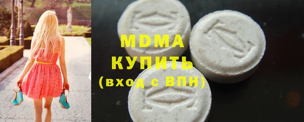 кристаллы Алзамай