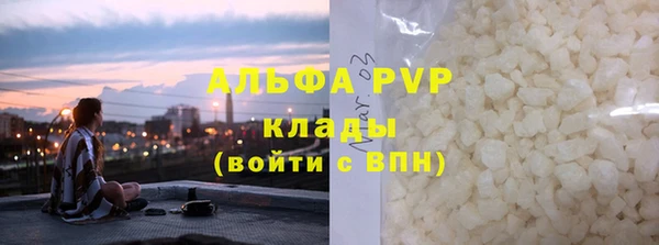 ALPHA-PVP Алексин