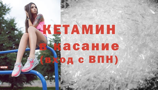 ALPHA-PVP Алексин
