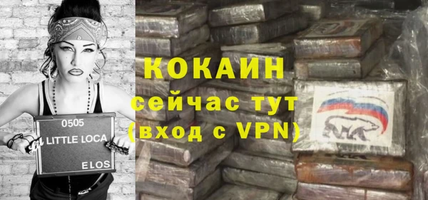 ALPHA-PVP Алексин