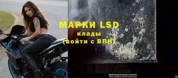 ALPHA-PVP Алексин