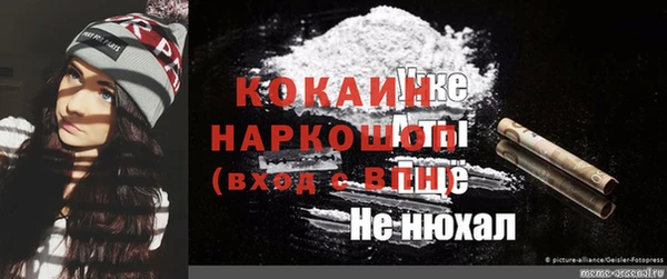 ALPHA-PVP Алексин