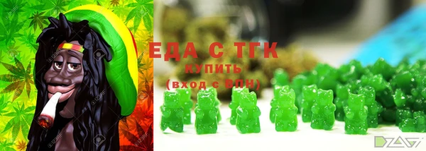 кристаллы Алзамай