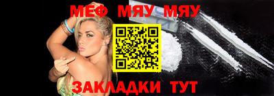 соль курить ск Ипатово