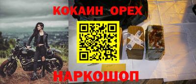 сатива Изобильный