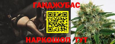 MESCALINE Заводоуковск