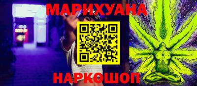 MESCALINE Заводоуковск