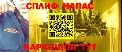 соль курить ск Ипатово