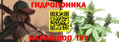 соль курить ск Ипатово