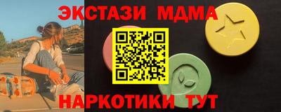 соль курить ск Ипатово
