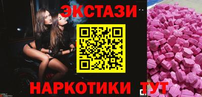 соль курить ск Ипатово