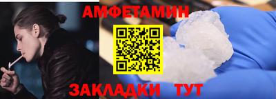 соль курить ск Ипатово