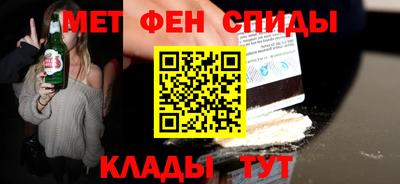 MESCALINE Заводоуковск