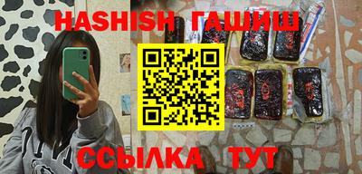 соль курить ск Ипатово