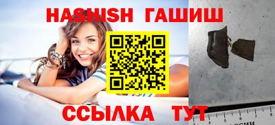 соль курить ск Ипатово