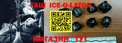 соль курить ск Ипатово