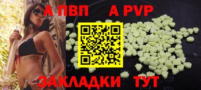 соль курить ск Ипатово