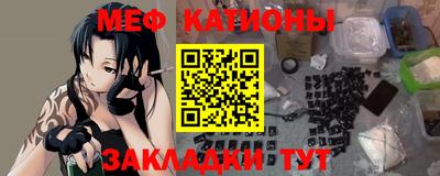соль курить ск Ипатово