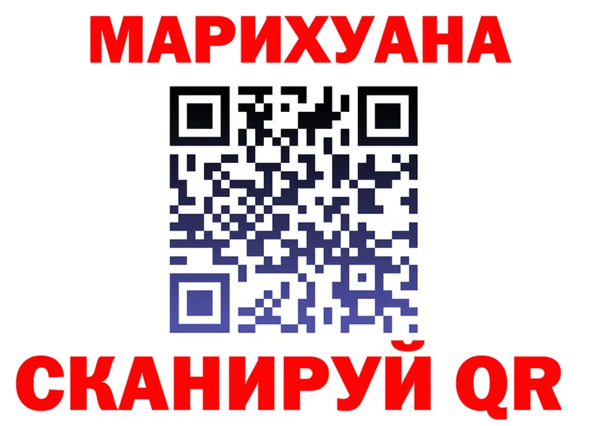 APVP Crystall вход это omg Качканар