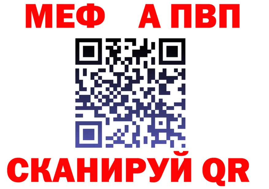 COCAIN Fish Scale зеркало мориарти МЕГА Качканар