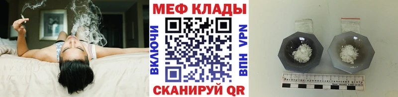 ссылка на мегу как зайти Качканар МЕФ mephedrone