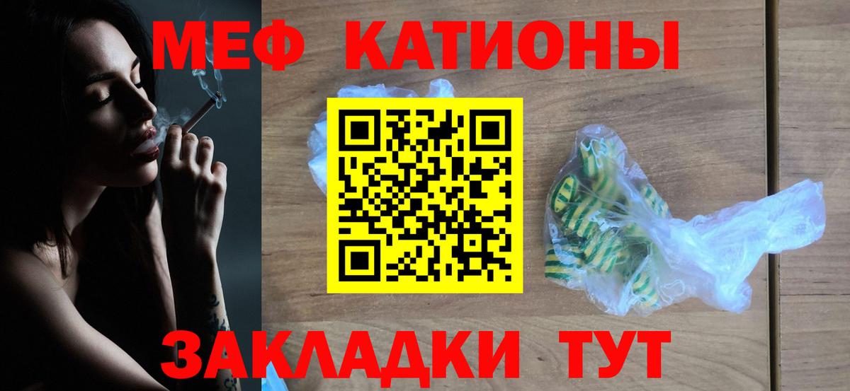 Кетамин Качканар