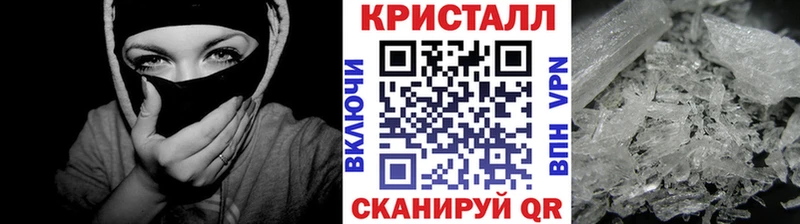 купить наркотики цена МЕГА ссылка Первитин кристалл Качканар