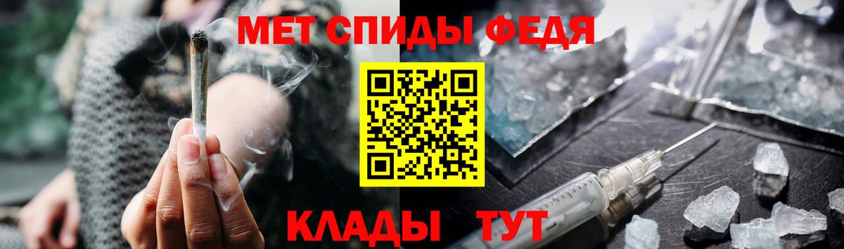Метамфетамин Methamphetamine Качканар