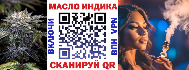 ТГК вейп  ссылка на мегу ТОР  Качканар  закладка 