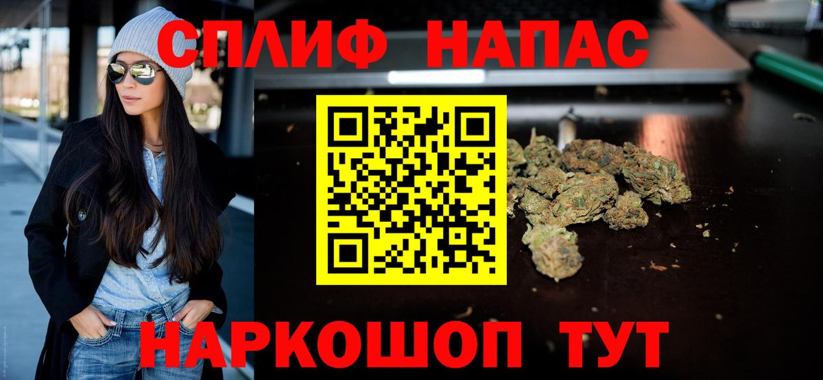 Каннабис тримм Качканар